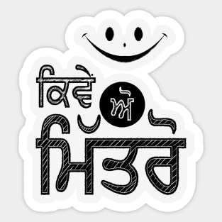 kive o mitro with smile face Sticker